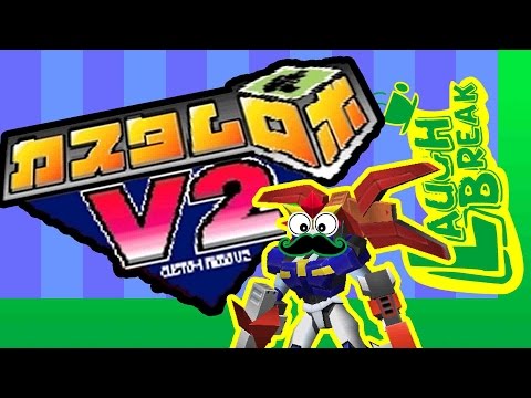 Custom Robo V2 Nintendo 64