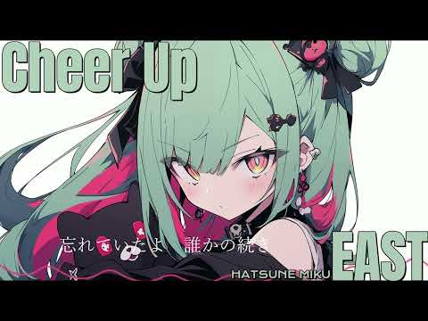 Cheer Up