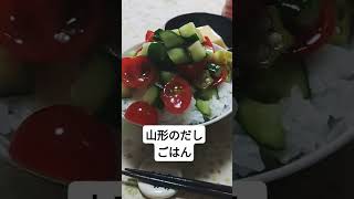 今日の朝ごはん