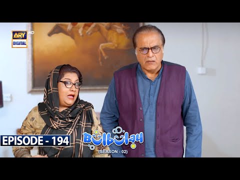 Bulbulay Season 2 Episode 194 | 18th March 2023 | ARY Digital