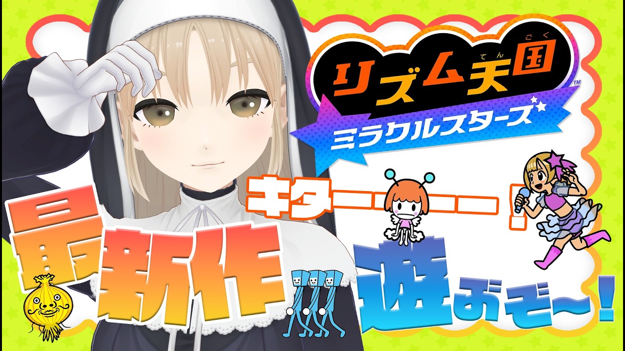 YouTubeサムネイル