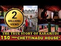 நூறாண்டு கால செட்டிநாட்டு வீடு I A Tour In 150