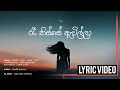 Ra Thisse Awilla රෑ තිස්සෙ ඇවිල්ලා Derana Music Video Awards Theme Son