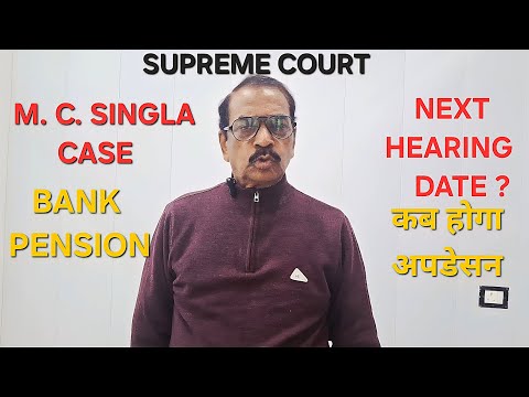 #Bank #pension #updation #case #supreme #court #next #hearing #date #retirees #union #iba #dfs #govt