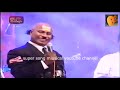 Sunflower 2001 Ampara Kadaweediya With Deepal Silva