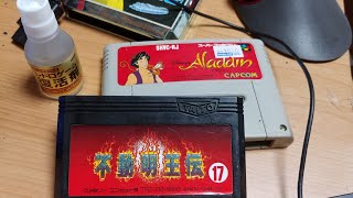 【ゴッパチ】ブックオフ・ハードオフでみつけたFC・SFCゲーム