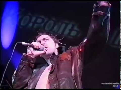 Король и шут. Концерт в СКК 11.04.2003