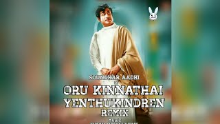 Oru Kinnathai Yenthukindren Remix  Soundhar Aadhi 