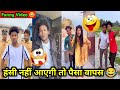 हंसी नहीं आएगी तो पैसा वापस Suraj Rox Comedy Realfools S