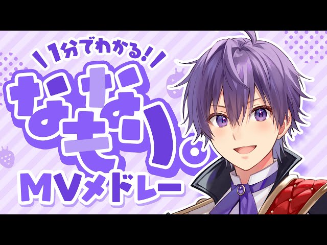 Ayananajelさんのまいるーむ｜すとぷり ふぁみりーくらぶ