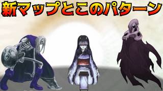 らんだむダンジョン #105 新マップとこのパターン kazuboのゲーム実況