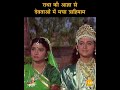 राधा की आज्ञा से देवताओं में मचा त्राह