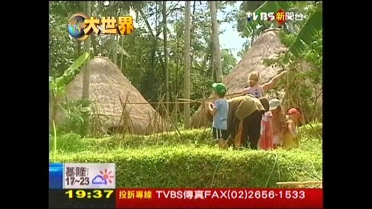 峇里環保教育　動手動腦激發創意