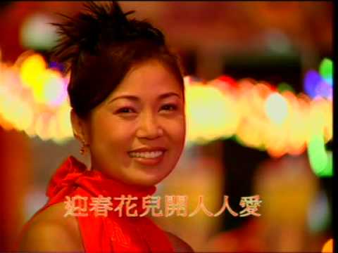 Edmund Chen and wife - Happy Chinese New Year Song