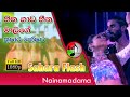 Hitha Gawa Heena Malige හිත ගාව හීන මාලිගේ Thushara Joshap තුෂ�