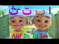 Alif Ba Ta Upin Ipin Belajar Dan Bernyanyi Huruf Hijaiyah Huruf Arab Dan Teks Indonesia
