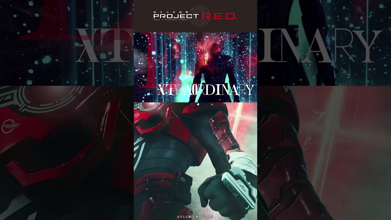 【PROJECT R.E.D.】「超宇宙刑事ギャバン インフィニティ」超予告Ⅰ