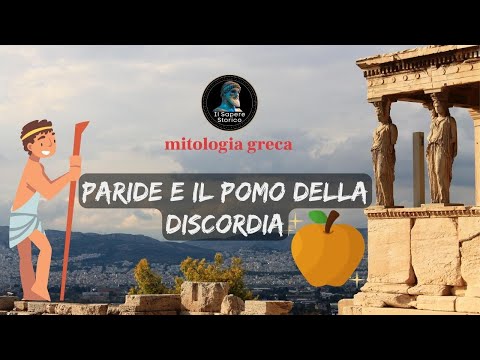 Paride e il pomo della discordia - Piccole Storie di Storia e Mitologia