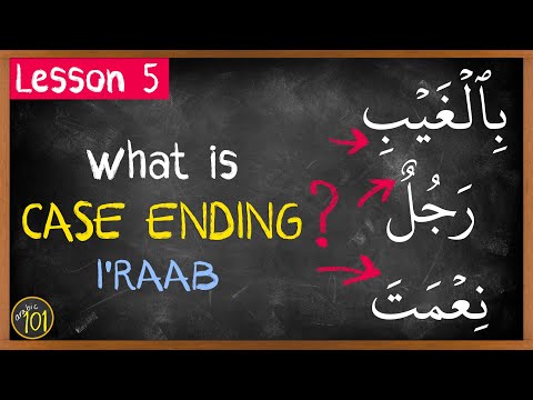 Quranic (I'rab إعراب) MADE EASY - Lesson 5 | Arabic101