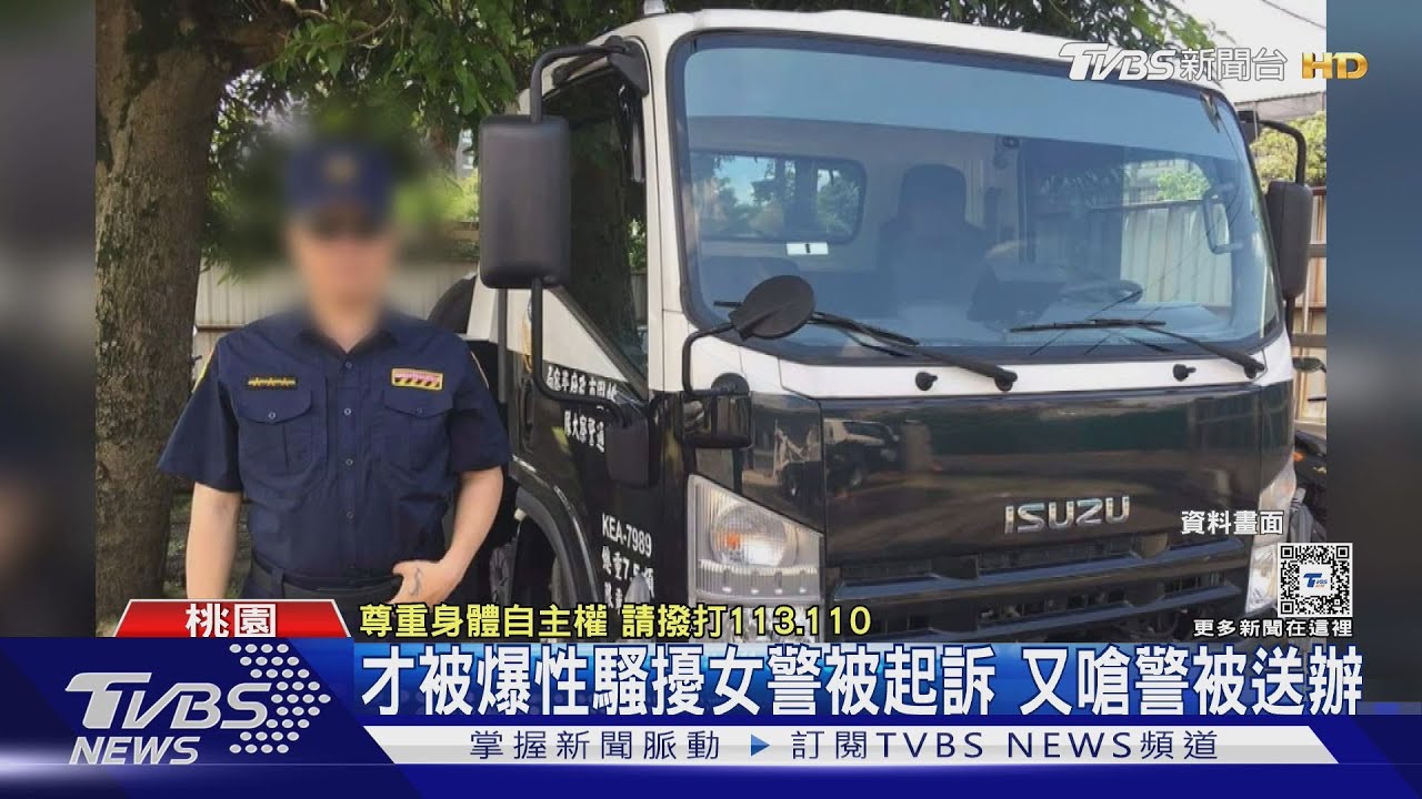 「每天100通110伺候」　退休警衝警所怒嗆