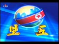 North Korean TV 8pm News Opening