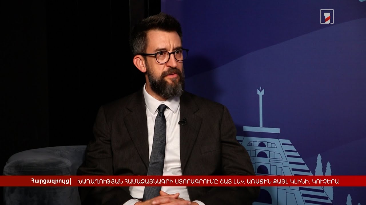 Խաղաղության համաձայնագրի ստորագրումը շատ լավ առաջին քայլ կլինի. Կուչերա