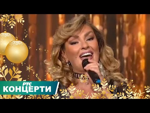 Novogodišnji kolaž - Božić