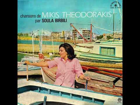 Soula Birbili - Tou Mikrou Voria