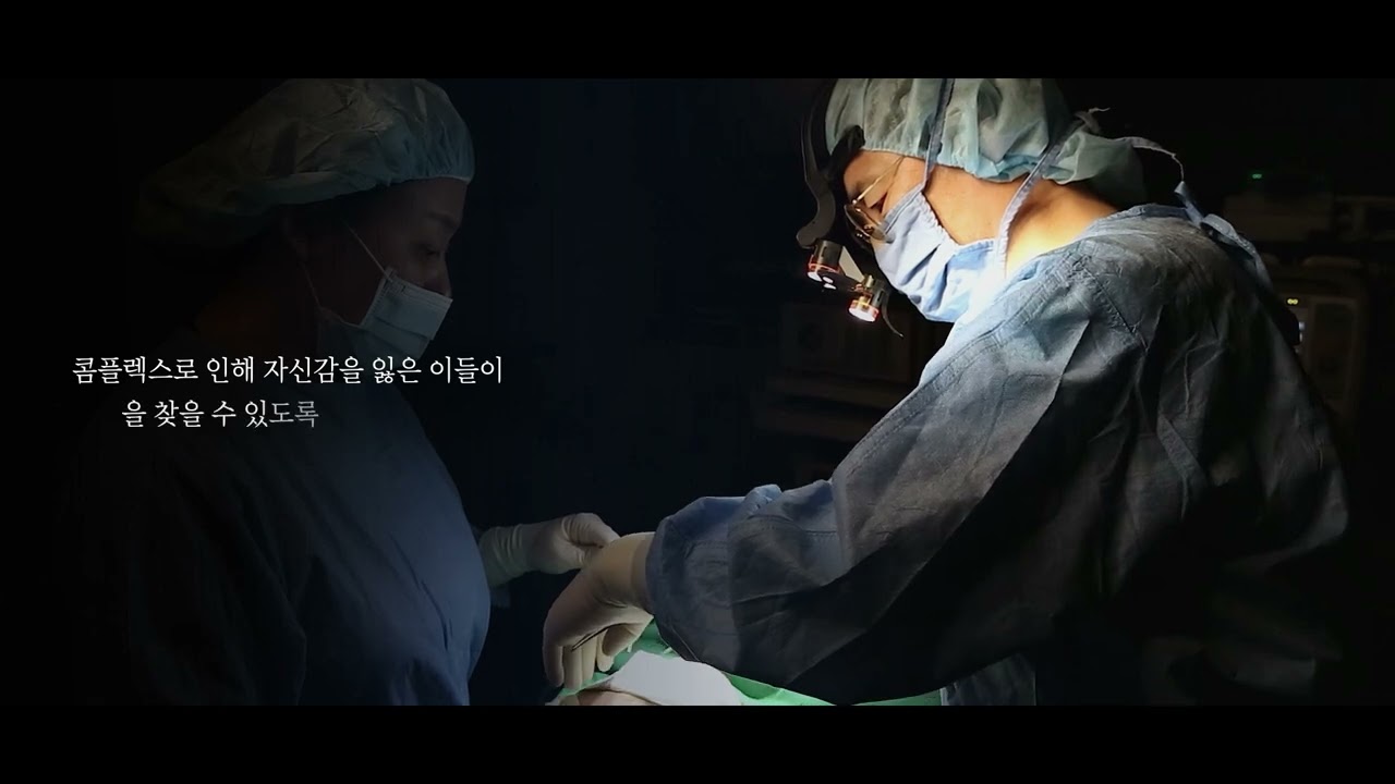 SINCE 1994, Dr.KOOK BRAND VIDEO 썸네일