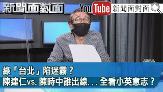 Re: [新聞]獨家／林佳龍確定選新北！　蔡英文約談
