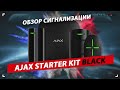 Ajax 000001144 - видео