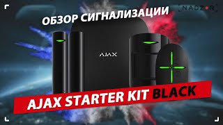 Ajax StarterKit White - відео 3