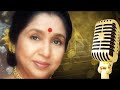 Jane Jaan O Meri Jane Jaan - R D Burman & Asha Bhosle (Remastered)