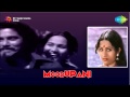 Moodu Pani Paruva Kaalangalin Song