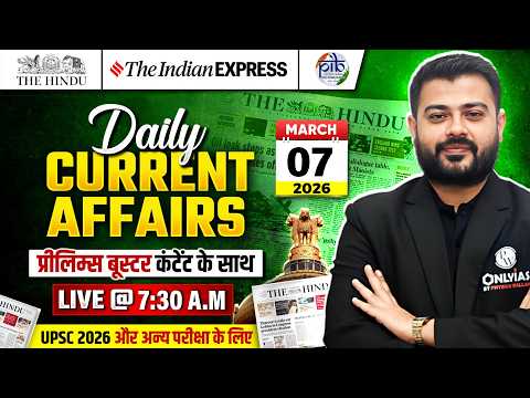 The Hindu Analysis in Hindi 🔥| 7 March 2026 | Current Affairs Today for UPSC by JJ Sir | OnlyIAS