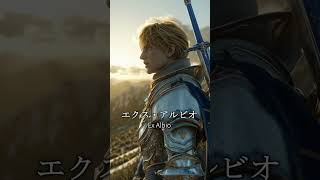 【もしも にじさんじが実写化したら】でびでびでびる/エクス/加賀美ハヤト/シスタークレア/フレン