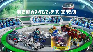 【ソニックレーシングCW】ソニレラジオVol.7『第2回カスタムマッチ大会etc』