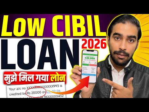 Low Cibil Score Personal Loan | Kharab Cibil Per Loan App 2026 | Low Credit Score Personal Loan App