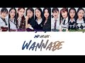 2nd Grade My Teenage Girl 방과후 설렘 WANNABE Han Rom Eng Color Coded Lyrics