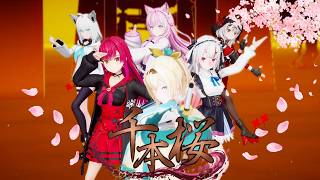 【4K】【hololive MMD 】千本桜-ライヴ風【風真いろは/宝鐘マリン/百鬼あやめ/白上フブキ/博衣こより/沙花叉クロヱ/ホロライブ】紳士向け
