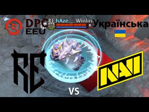Rune Eaters vs Natus Vincere  (1 гра) BO2 | DPC EEU | Summer Tour 2022