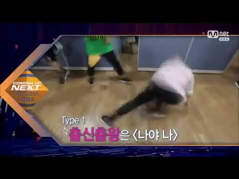 170427 흑역사로 길이길이 남을 엠카 Next Up A level 강다니엘 컷 Kang Daniel