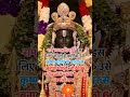 Jai Shree Ram Shivani Yadav Ram Ayodhya Shortsvideo Viral