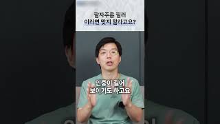 팔자주름 필러, 볼살과 꺼짐에 따라 달라지는 선택