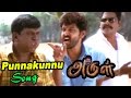 Arul Songs Arul Tamil Movie Video Songs Punnakunnu Video Song Harris Jeyaraj Best Hits