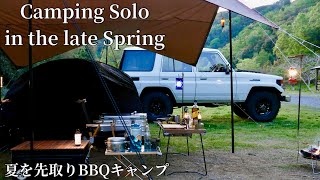 【ソロキャンプ】ランクル77 で行く 炭火でBBQ串とお酒を楽しむ 夏を先取りソロキャンプ