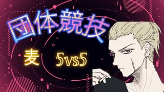[ 荒野行動 ]  参加型ルーム　おなご居てますwww