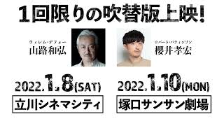 Trailer Preview Image