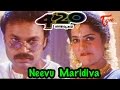 420 Movie Songs Neevu Maridiva Video Song Nagendra Babu Jayamalini
