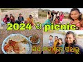 2024 ର picnic ଇପ୍ ନଦୀ ନେ ଗାଧଲୁ urmilanaik